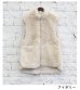 画像31: エコファーベスト　Eco Fur Vest