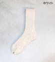 画像7: P SLUB socks