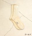 画像8: lame socks