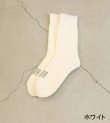 画像7: VIVO WOOL socks