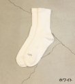 画像8: B socks