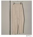 画像18: 20%OFF！ジャガードストライプトラウザー　Jacquard Stripe Trousers《セール商品につき返品不可》