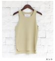 画像28: ハイゲージニットタンクトップ　Highgauge Knit Tanktop