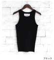 画像32: ハイゲージニットタンクトップ　Highgauge Knit Tanktop