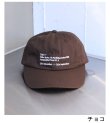 画像25: TDFL' Useful Cap TDFL'ユースフルキャップ