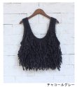 画像18: フリンジニットビスチェ　Fringe Knit Bustier