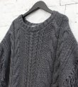 画像22: フリンジニットベスト　Fringe Knit Vest