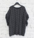 画像26: フリンジニットベスト　Fringe Knit Vest