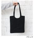 画像25: エコレザートート　Ecoleather Tote Bag