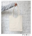 画像24: エコレザートート　Ecoleather Tote Bag