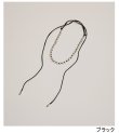 画像20: 予約販売につき代引不可　コードパールチョーカー　Cord Pearl Choker　6〜7月入荷予定