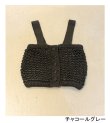 画像18: ツーウェイニットビスチェ　2way Knit Bustier