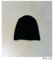 画像11: サマーニットビーニー　Summer Knit Beanie