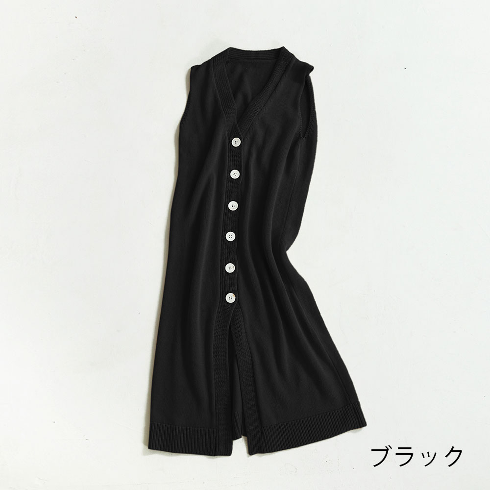 50%OFF！ニットロングベスト Knit Long Vest《セール商品につき 