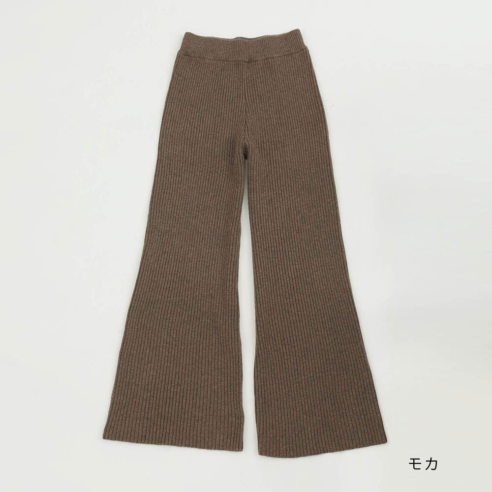 40%OFF！フレアニットパンツ Flare Knit Pants 《セール商品につき返品